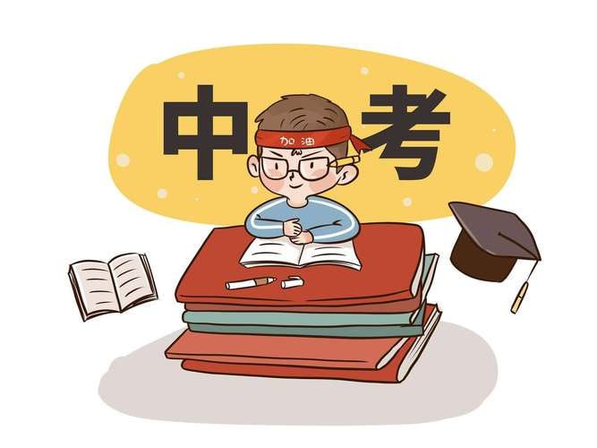 中考数学红宝书涂涂一点通