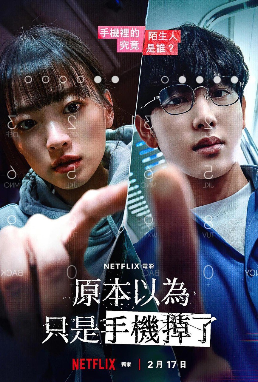 虽然只是弄丢了手机无水印