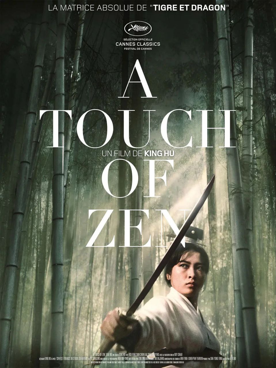 侠女(1970)