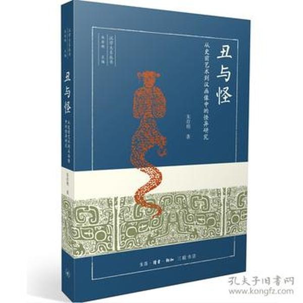世界史的故事套装共6册 让历史成为普通人通往博与雅的钥匙[pdf]