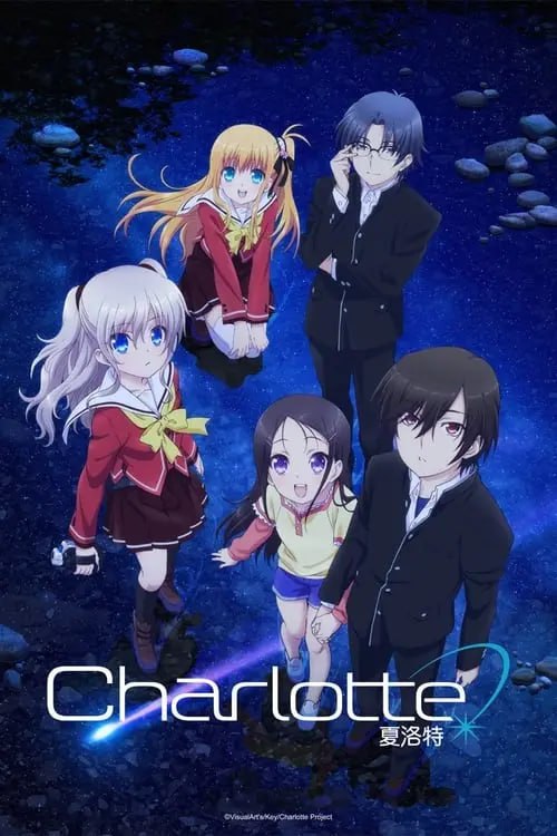 夏洛特 (2015) S01+SP 1080p BDRip 外挂简繁